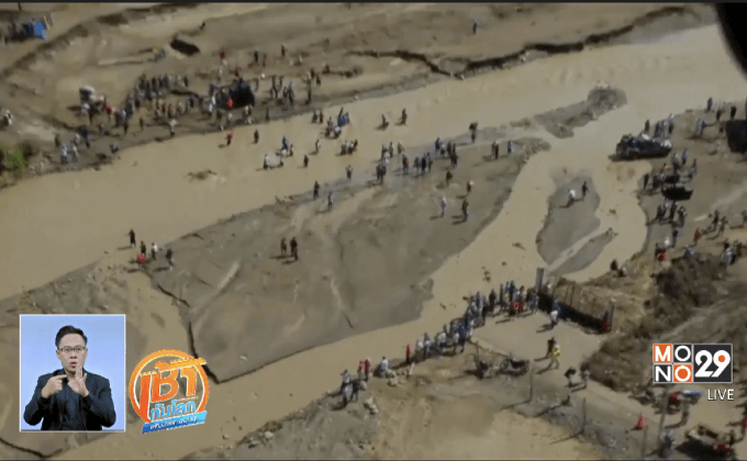 “เอลนีโญ” ทำให้ปลาจำนวนมากรวมตัวในน่านน้ำเปรู