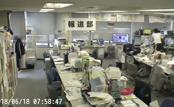 แผ่นดินไหวญี่ปุ่น ดับ 2 ราย