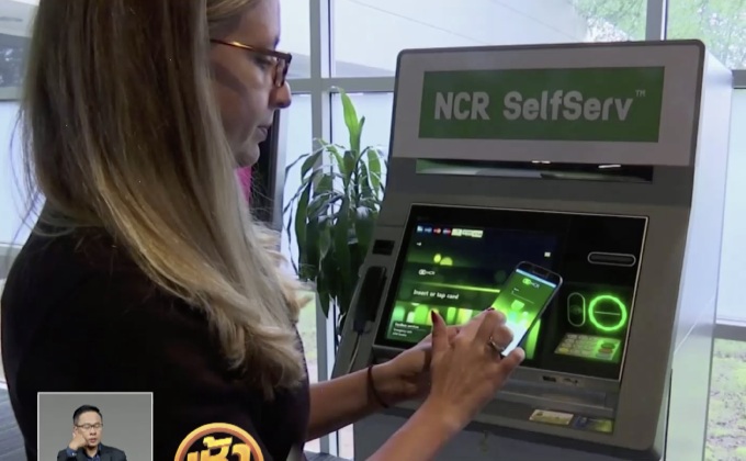 ครบรอบ 50 ปี ATM ตู้แรกของโลก