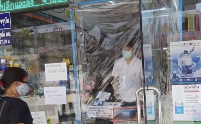 ร้านขายยาปรับตัวสู้โควิด-19