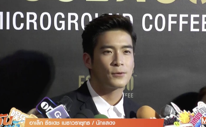 “อาเล็ก” ขำๆ โดนเพื่อนรุมแซวแรง รับห่วง “จอย” เข้ารพ.