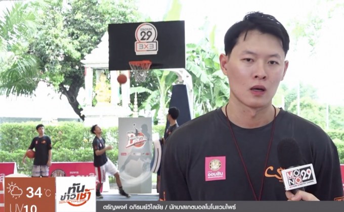 “ปอย-ปาล์ม” ร่วมสอนบาสฯ โครงการ ธ.ออมสิน