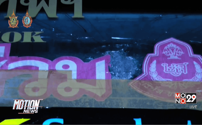 ปาหินใส่รถทัวร์-รถยนต์บนถนนสายเอเชีย