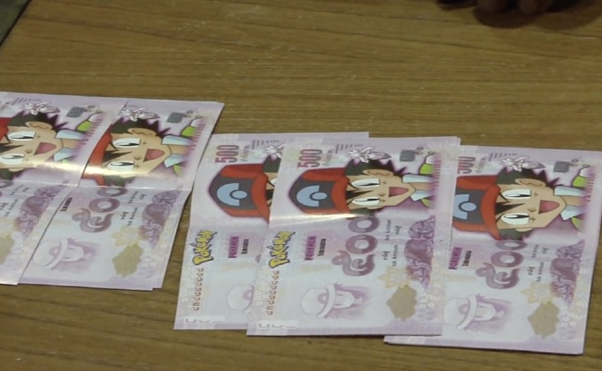 คนร้ายถูกหลอกซื้อโทรศัพท์มือถือ จ.ปทุมธานี