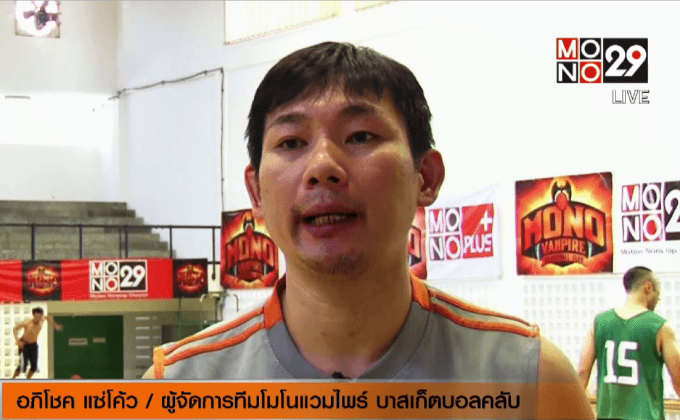 “ค้างคาวอมตะ” เน้นเกมรับแน่นเพลย์ออฟการไฟฟ้า