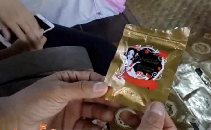 เตือนอันตรายซื้อยาเสริมสุขภาพทางออนไลน์