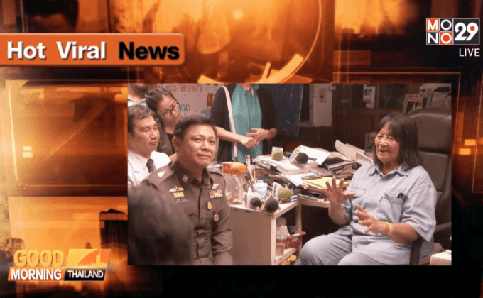 ไม่ปิด บ้านครูน้อย หลัง “พล.ต.อ.พงศพัศ” ช่วยเคลียร์หนี้