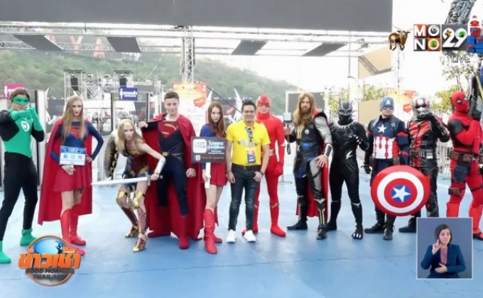 MONO29 ระเบิดความมันส์ PATTAYA COUNTDOWN 2020