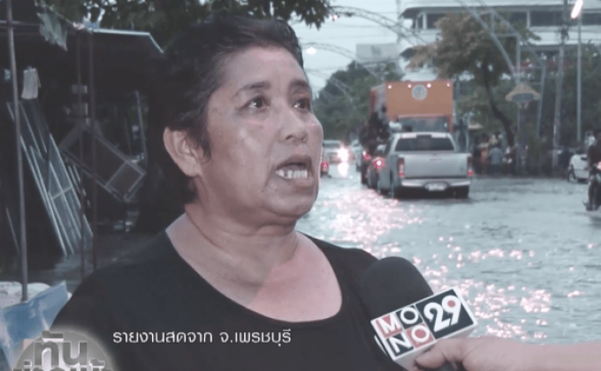 สถานการณ์น้ำใน อ.เมือง จ.เพชรบุรี