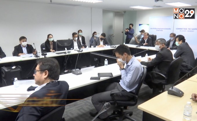 กพท.หารือสายการบินเตรียมให้บริการระหว่างประเทศ