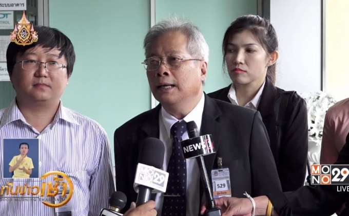 ​มูลนิธิเพื่อผู้บริโภค ร้องขอเป็นจำเลยร่วมกรณีค่ารักษาแพง