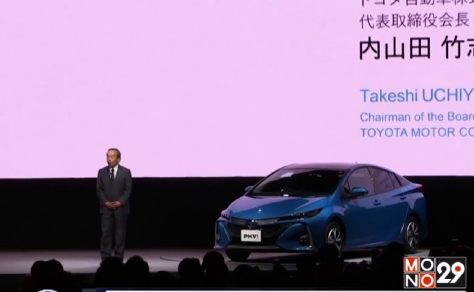 โตโยต้าเปิดตัวพรีอุสรุ่นใหม่