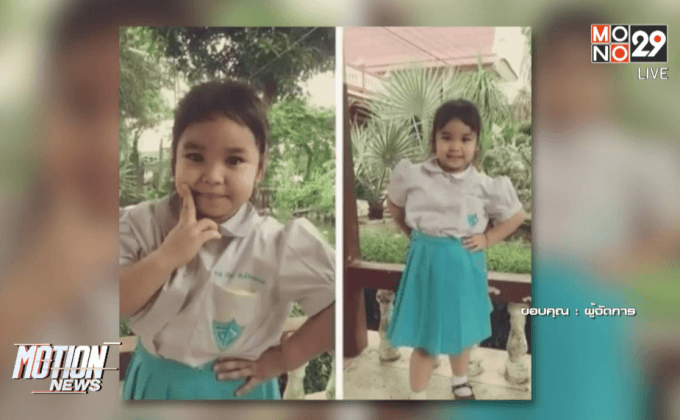 จำคุก1 ปี ชดใช้ 6 ล้านบาทคดีรถชนน้องการ์ตูน