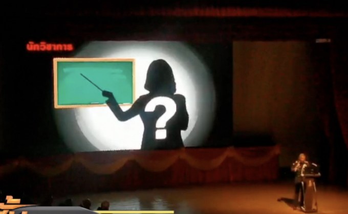 ผบ.ทบ. ไม่เห็นด้วยแก้ไข รธน. มาตรา 1