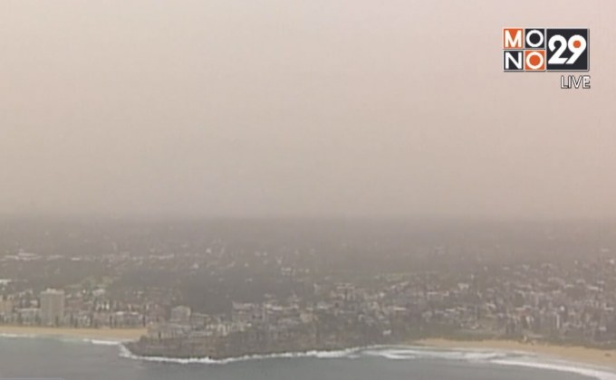 พายุฝุ่นปกคลุมทั่วซิดนีย์-ทางการเตือนภัยสภาพอากาศ