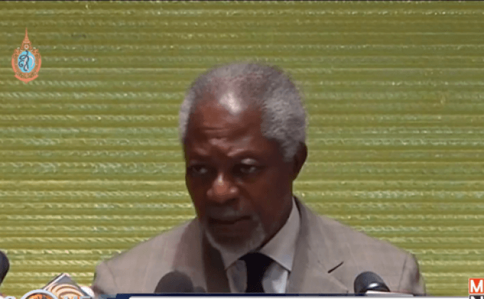 โคฟี อันนัน ชี้ภารกิจที่เมียนมาเพื่อช่วยบรรเทาความขัดแย้ง