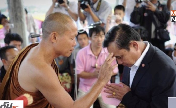 นายกฯ แจงภาพคู่อดีตพระพุทธะอิสระ แค่ไปทำบุญ
