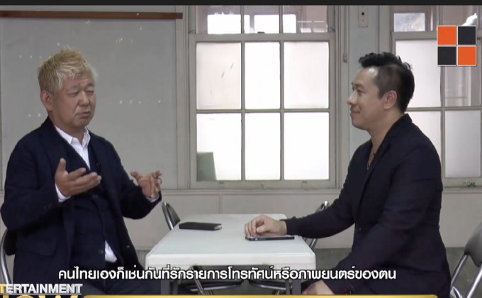 ส่งจดหมายรักถึงวงการทีวีกับหนังสารคดี We Love Television