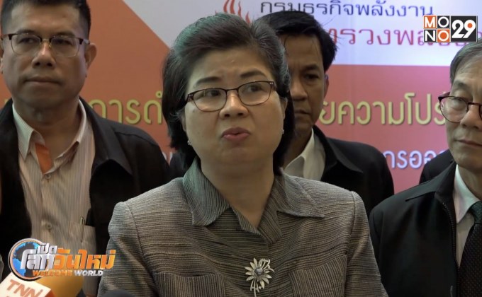 ธพ. เผยอาจต้องลดคุณภาพน้ำมันรับมือหากเกิดวิกฤต