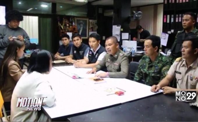 รวบพนง.บาร์เบียร์พัทยาลอบนำเด็กค้าประเวณี