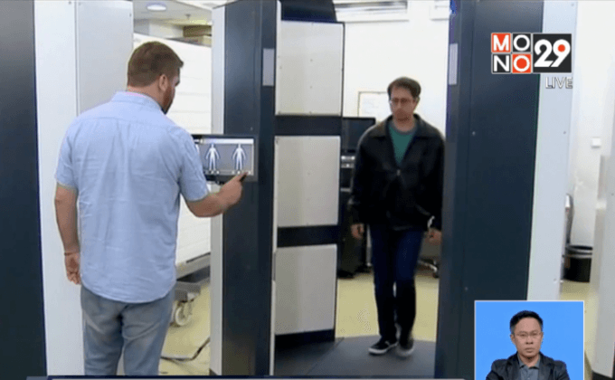 ระบบตรวจสอบใหม่ในสนามบินอิสราเอล