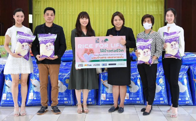 MONO NEXT จัดโครงการ RICE FOR LIFE ช่วยเหลือคนไร้ที่พึ่งในสถานการณ์โควิด19