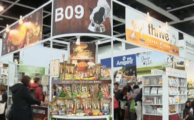 งานแสดงสินค้าสำหรับสัตว์เลี้ยงในฮ่องกง