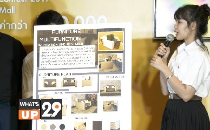 “Index Living Mall” สานต่อโครงการค้นหานักออกแบบรุ่นใหม่ปีที่ 3 ปั้นนักออกแบบรุ่นใหม่สู่ตลาดงานดีไซน์