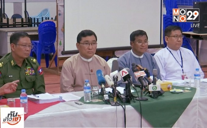 “เมียนมา” พร้อมรับชาวโรฮีนจากลับประเทศ