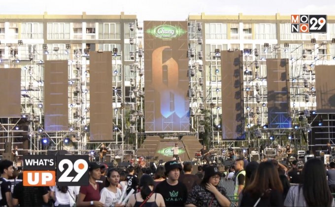 ช้าง มิวสิค คอนเนคชั่น มิวสิคโทรโพลิส มหานครดนตรีที่เชื่อมทุกมิตรภาพ