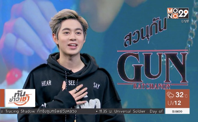 “กัน รัชชานนท์” คัมแบ็กในฐานะศิลปินเดี่ยวกับซิงเกิ้ลใหม่ “สวนกัน”