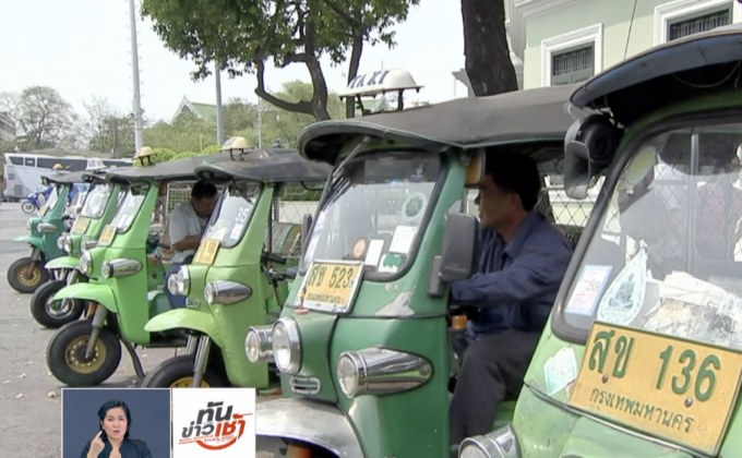 เตรียมร้องกองปราบ คดีฉ้อโกงสามล้อเอื้ออาทร