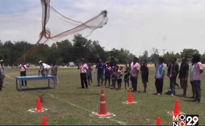 กีฬาพื้นบ้านฮาเฮ หว่านแหบกสนุกสนาน