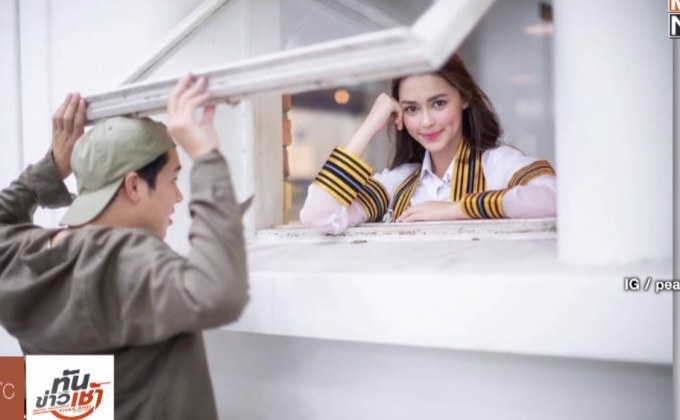 “พีช พชร” แพลนเรียนโท ตปท. เช่นเดียวกับ “แพทริเซีย” 