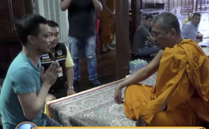 ทำร้ายพระตีระฆังเสียงดัง