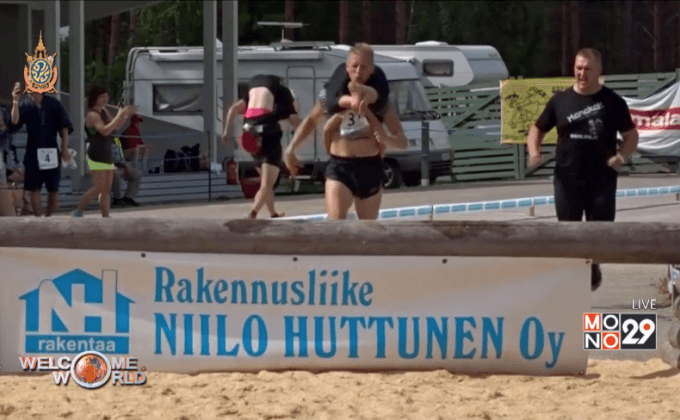 แข่งวิ่งแบกภรรยาในฟินแลนด์