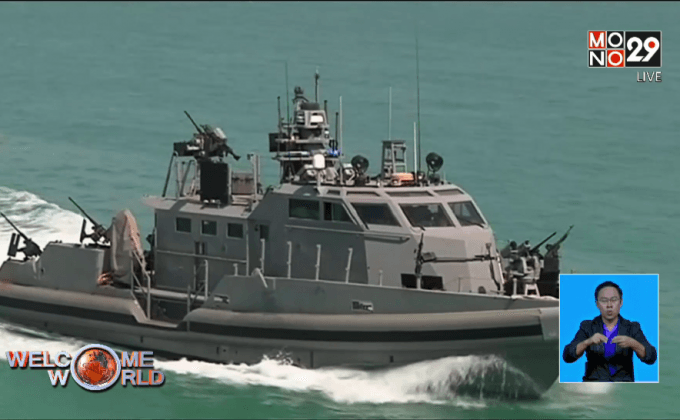 สหรัฐฯนำ 30 ชาติร่วมซ้อมรบทางทะเลในตะวันออกกลาง