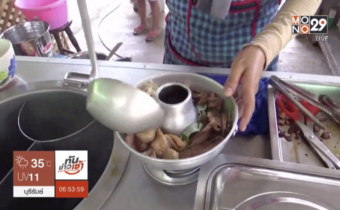 ก๋วยเตี๋ยวตุ๋นหม้อไฟอินดี้ เนื้อนุ่มละลายในปาก