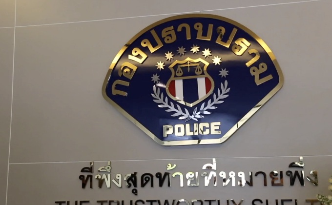 หัวหน้าชุดพญาเสือร้องเอาผิดปางช้างดัง