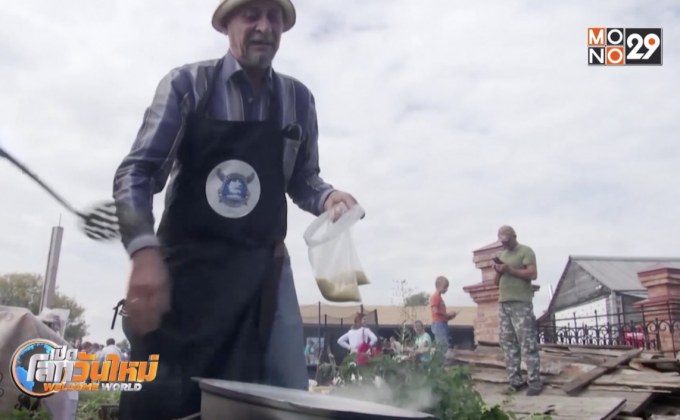 เทศกาลแข่งขันทำซุปปลาในรัสเซีย