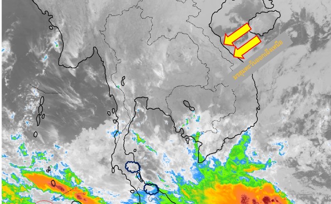 ไทยตอนบนยังคงมีอากาศเย็น-หนาว / ภาคใต้มีฝนฟ้าคะนอง