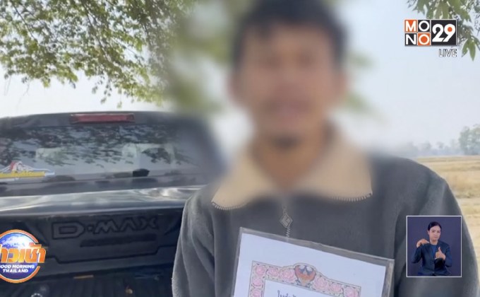 แอบตามสืบ พบภรรยาพาชายอื่นไปบ้านพักครู