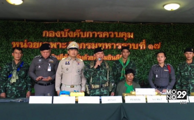 จับผู้ค้ายาบ้า 5 แสนเม็ด จ.แม่ฮ่องสอน