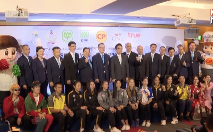 ไทยตั้งเป้าเจ้าเหรียญทองกีฬาสากลในซีเกมส์ 2019