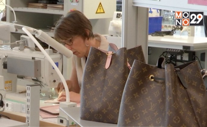 หลุยส์วิตตองเปิดโรงงานแห่งใหม่ในฝรั่งเศส