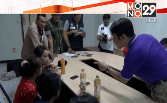 จับกุมต่างด้าวผิดกฎหมาย จ.มุกดาหาร