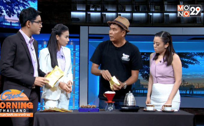 บาริสต้าไทย ดังไกลระดับโลก