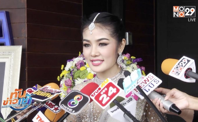 “กระแต อาร์สยาม” รับหัวใจยังว่าง เพราะทุ่มเวลาให้งาน