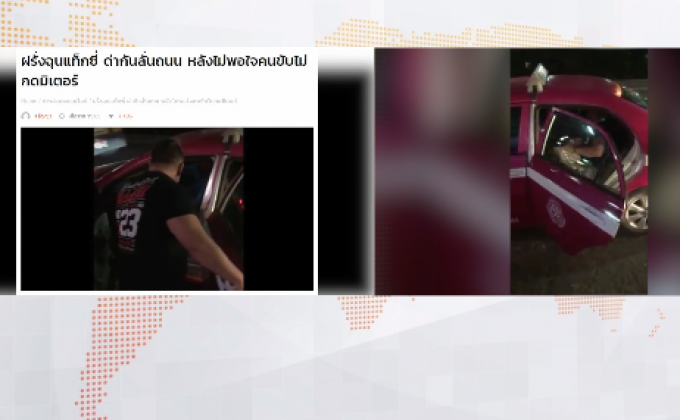 MTHAI update 26-02-61