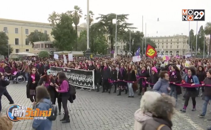 ประท้วงต่อต้านความรุนแรงกับผู้หญิง